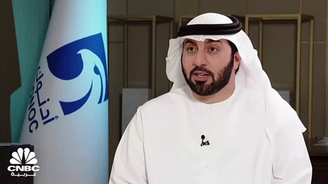 الرئيس التنفيذي لـ أدنوك للغاز الإماراتية لـ CNBC عربية: 10 مليارات قدم مكعبة من الغاز هي إجمالي قدرتنا الإنتاجية الحالية ونستهدف زيادتها بنحو 3 مليارات قدم مكعبة قياسية يومياً