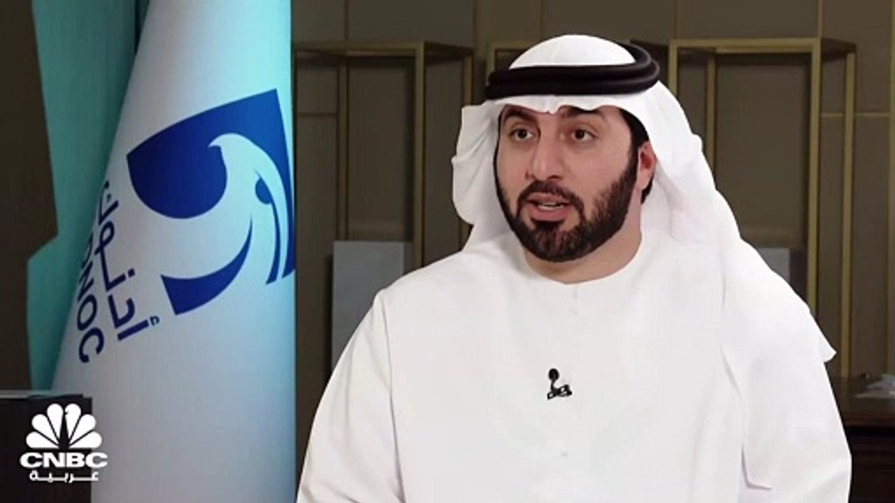 الرئيس التنفيذي لـ"أدنوك للغاز" الإماراتية لـ CNBC عربية: 10 مليارات قدم مكعبة من الغاز هي إجمالي قدرتنا الإنتاجية الحالية ونستهدف زيادتها بنحو 3 مليارات قدم مكعبة قياسية يومياً