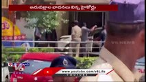 YS Viveka Case _ HC Reserves Verdict On YS Avinash Reddy Petition | V6 News (1)