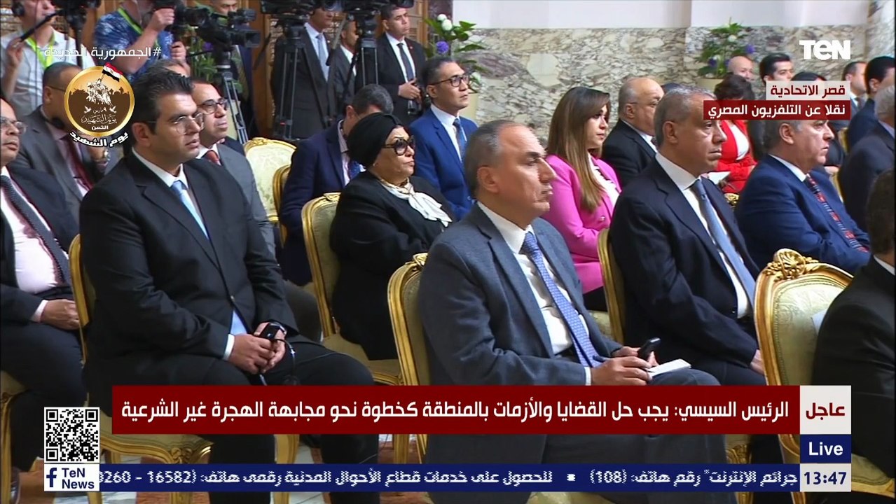 السيسي: حصة مصر من مياه النيل لم تتغير ونتفهم حاجة إثيوبيا إلى التنمية ولكن يجب الحفاظ على حقوقنا