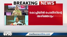 കൊച്ചിയിൽ പൊലീസിന്റെ അഴിഞ്ഞാട്ടം, 400 പൊലീസുകാരുമായി മേയർ ഇറങ്ങിയാലും തടയാൻ കോൺഗ്രസിനാവും;