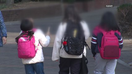 [대구] 대구 지역 유소년 인구, 11년 새 30% 감소 / YTN