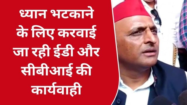 बिजनौर: बसपा- बीजेपी के बजाय सपा को चाहती है हरवाना: अखिलेश यादव, पूर्व सीएम