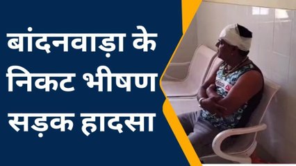 मसुदा: भीषण सड़क हादसा..दो लोगों की मौत, 3 गंभीर घायल