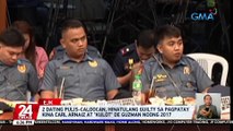 2 dating pulis-Caloocan, hinatulang guilty sa pagpatay kina Carl Arnaiz at 