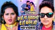VIDEO - Neha Raj | काहे ना सुत तानी ये हो बलमजी | Sonu Lal Sargam | Kahe Na Sutatani A Ho Balam Ji