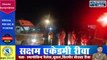 सीधी जिले में भीषण सड़क हादसा बारातियों से भरी तेज रफ्तार बस पेड़ से टकराई, 25 लोग घायल
