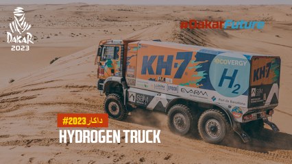 داكار 2023 - مستقبل داكار - Hydrogen truck