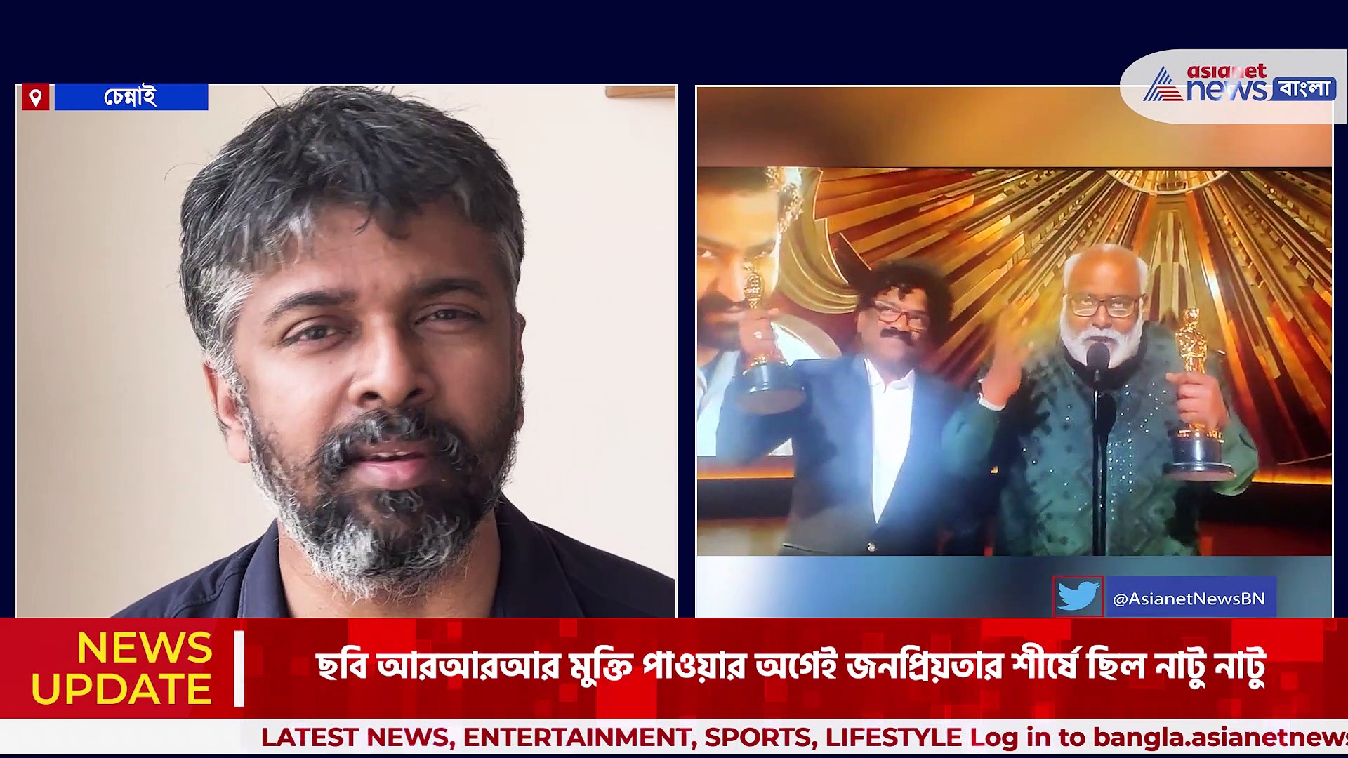 নাটু নাটু গানের অস্কার জয়, রাজামৌলি কীরাবাণীদের শুভেচ্ছা জানালেন মদন কারকি