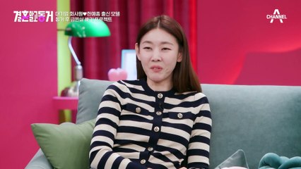 세미♥준석의 남산 등산 데이트! 모래주머니 차고 후회하는 준석을 놀리는 세미