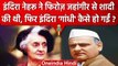 Indira Gandhi की शादी Feroze Jehangir से हुई तो Gandhi सरनेम कहां से आया | Congress |वनइंडिया हिंदी
