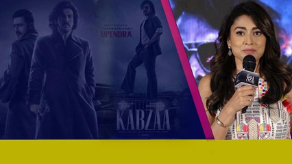 Kabzaa Movie.. ఆ మాట విని గాల్లో తేలా.. | Telugu FilmiBeat