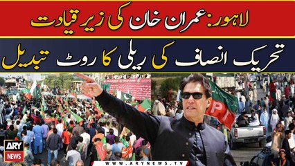 Live Updates: PTI rally led by Imran Khan changes route