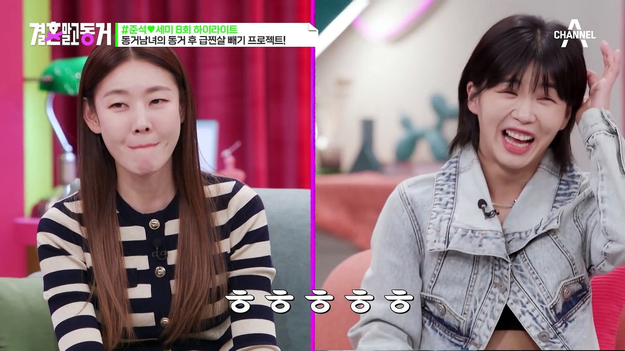 [#결혼말고동거] ※사람을 찾습니다※ 살과 함께 떠나가버린 동거남 비주얼?