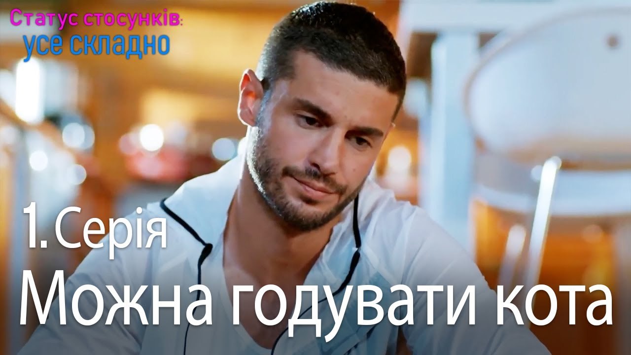 Кен дивується - Серія 1