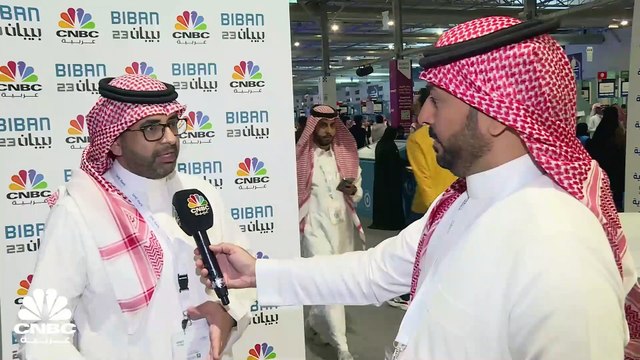 الرئيس التنفيذي المكلف لقطاع المنتجات في بنك المنشآت السعودي لـ CNBC عربية: 1.5 مليار ريال إجمالي التمويل الذي قدمه بنك المنشآت منذ بداية أعماله