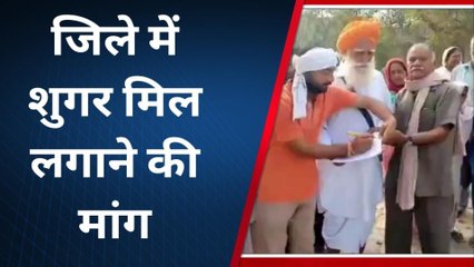 हनुमानगढ़: शुगर मिल लगाने की मांग हुई मुखर...हस्ताक्षर अभियान की शुरुआत