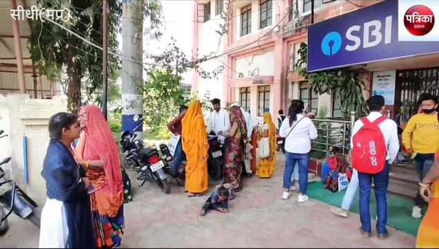 sidhi: crowd of women gathered in banks, system deteriorated