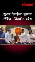 एकनाथ शिंदेंचा मोठा डाव, ठाकरेंच्या खास माणसाचा गेम