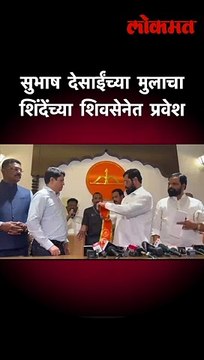 एकनाथ शिंदेंचा मोठा डाव, ठाकरेंच्या खास माणसाचा गेम