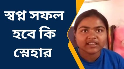 বালি: পদক বিক্রি করলে তবেই কী আন্তর্জাতিক স্তরে খেলতে পারবে স্নেহা