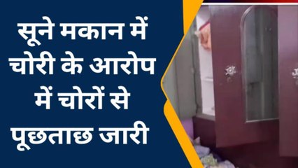 नोहर: नशे के आदि बने चोर ! सूने मकान में चोरी करने वाले आरोपी गिरफ्तार