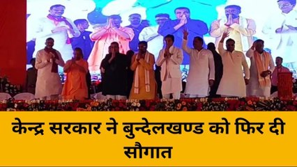 नितिन गड़करी ने बुन्देलखण्ड को किया मालामाल, मोदी मैदान में योगी बाबा का धमाल