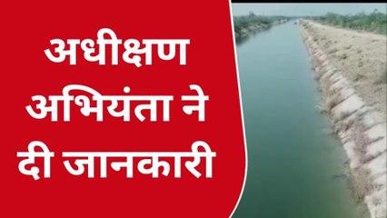 देवली उनियारा: बीसलपुर बांध प्रशासन ने लिया बड़ा फैसला, जानिए क्या ?