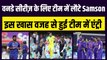 Ind vs Aus: ऑस्ट्रेलिया के खिलाफ Sanju Samson की हुई Team India में वापसी, Shreyas Iyer के चोटिल होने की वजह से मिला मौका | Team India