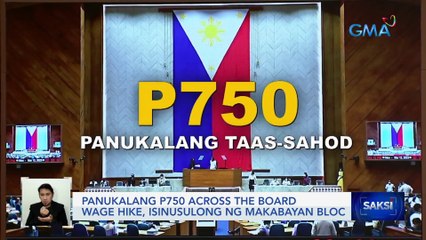 Panukalang P750 across the board wage hike, isinusulong ng Makabayan bloc | Saksi