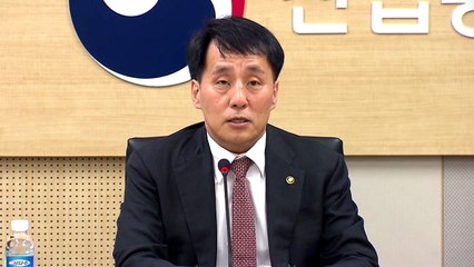 산업부 "SVB 파산, 우리 수출엔 직접적 영향 없어" / YTN