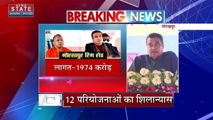 Uttar Pradesh : Gorakhpur को CM योगी की सौगात