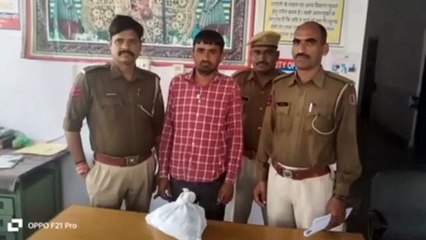 पुलिस को देख भागा राहगीर, पकड़ा तो मिली तीन किलो अफीम