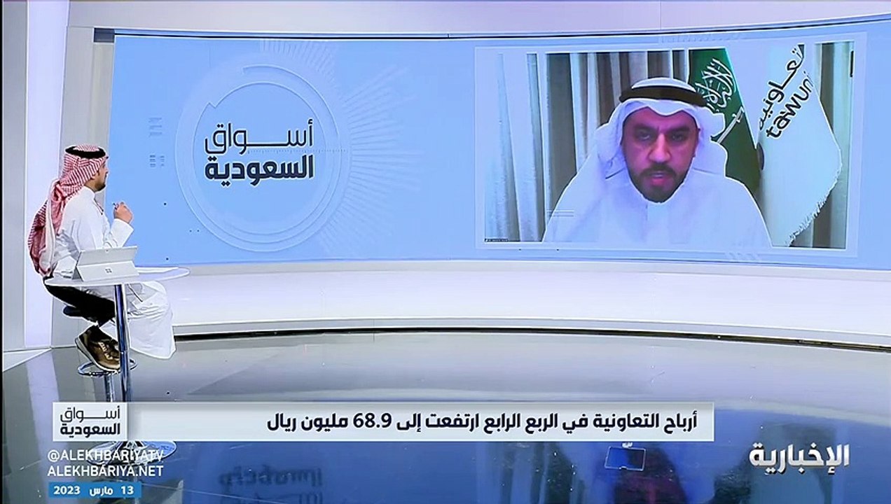 رئيس «التعاونية للتأمين»: ارتفاع نسبة الخسائر بحوادث السيارات 28% ساهم في زيادة أسعار التأمين