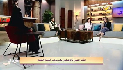 مستشارة اجتماعية تحدد صفات فاقد الأهلية: لا يمكنه اتخاذ قرارات