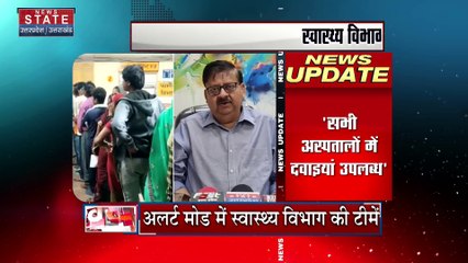 Uttar Pradesh : Agra में इनफ्लुएंजा वायरस को लेकर स्वास्थ्य विभाग अलर्ट