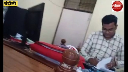लेखपाल का रिश्वत लेते वीडिओ वायरल, मचा हड़कंप