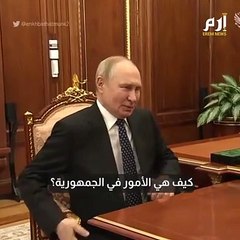 قديروف لبوتين: إذا سمحت لي، سأتباهى قليلا