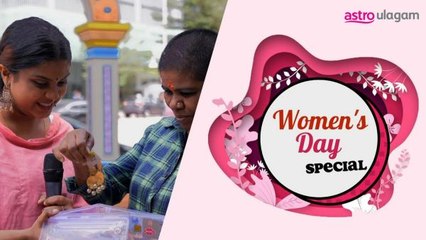 Gift Earing I Women's Day Special