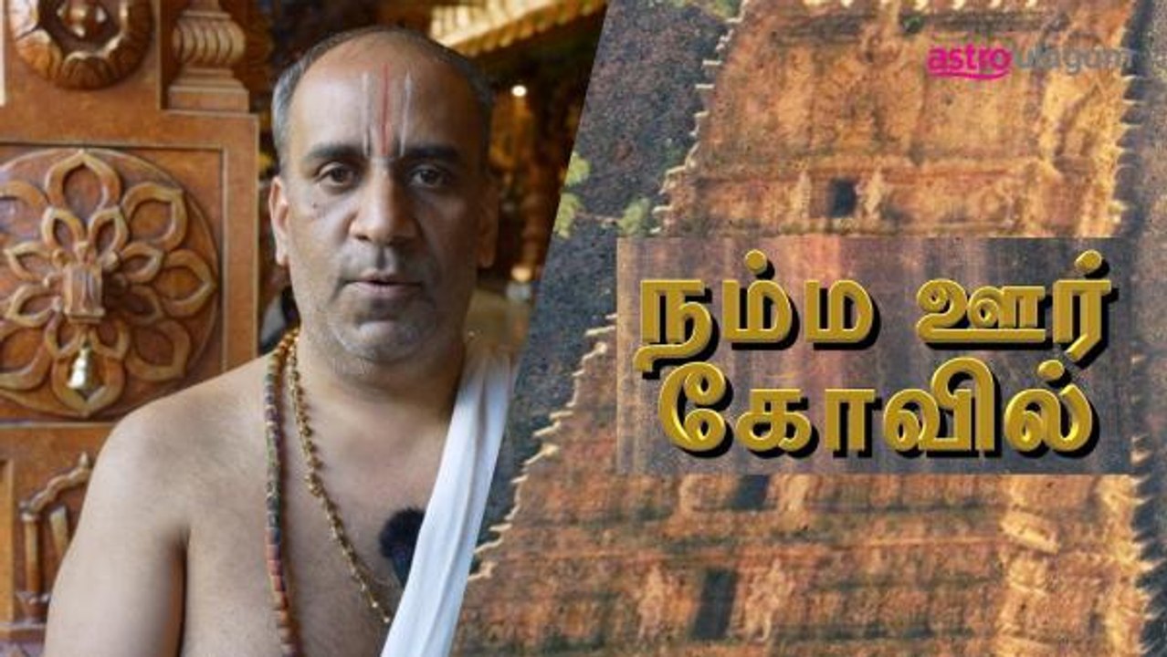 Sree Veera Hanuman Temple I Brickfields
