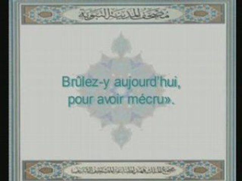 Emotion fin de sourate Ya-sin Al mouhaysni