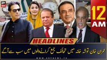 ARY News | Prime Time Headlines | 12 AM | 14th March 2023