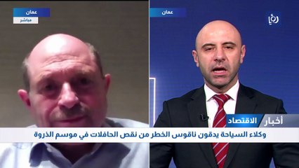 وكلاء السياحة يدقون ناقوس الخطر من نقص الحافلات في موسم الذروة