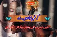Ha pyar kiya tumni | Pashto poetry | pashto black screen status | hussan bacha.