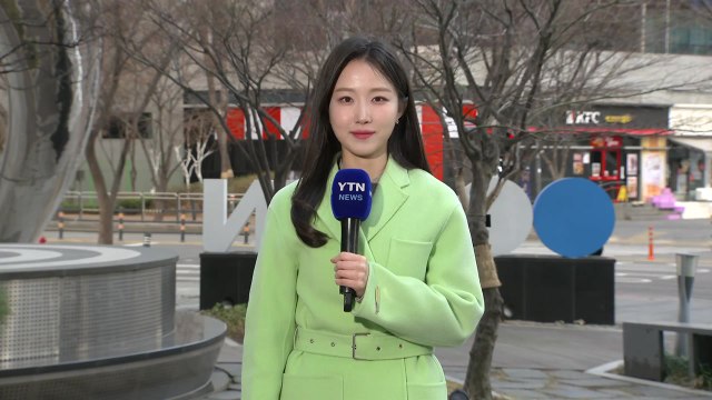 [날씨] 낮부터 추위 누그러져...대기 건조, 전국 강풍 / YTN