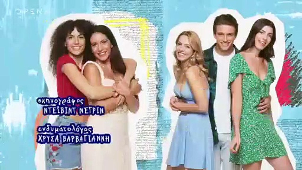 Η δική μας οικογένεια ΕΠ107