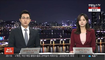 Скачать видео: 윤 대통령, SVB 파산 영향 면밀 점검 지시