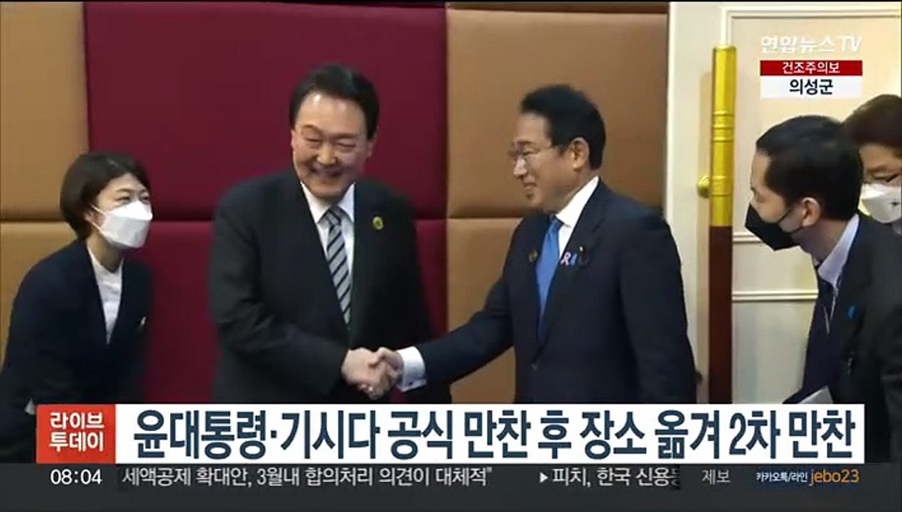 윤대통령·기시다 공식 만찬 후 장소 옮겨 2차 만찬