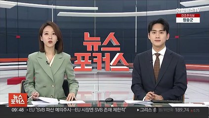 "방일 윤대통령, 모레 기시다와 두 차례 만찬 조율"