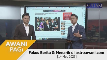 AWANI Pagi: Fokus Berita & Menarik di astroawani.com [14 Mac 2023]